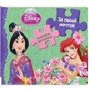 Книжка-мозаика. Принцесса. За своей мечтой