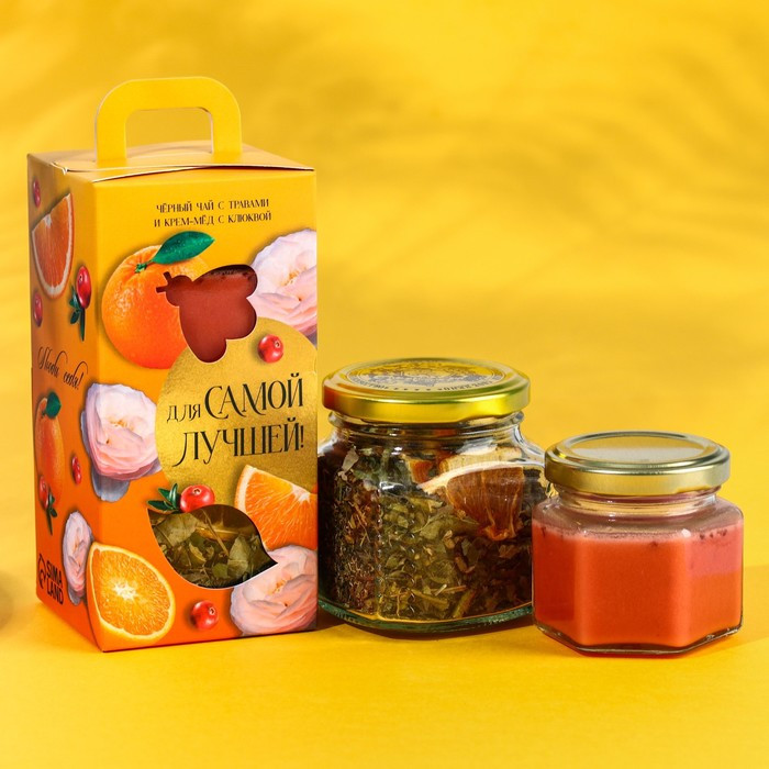 Набор подарочный «Для самой лучшей» | 8 Марта | Фабрика счастья