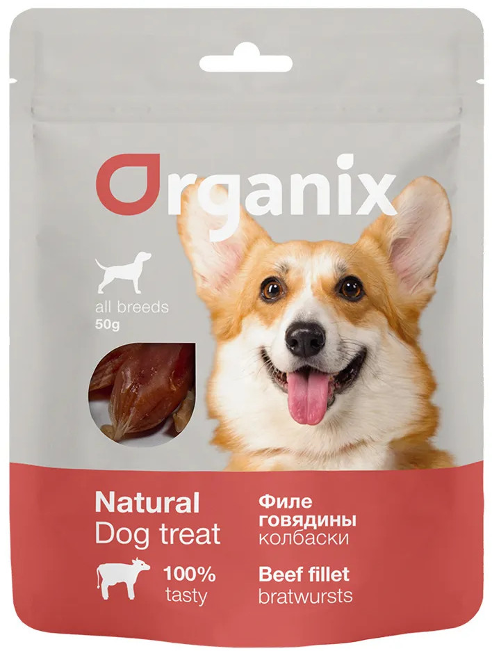 Лакомство для собак «Колбаски из филе говядины» | Organix