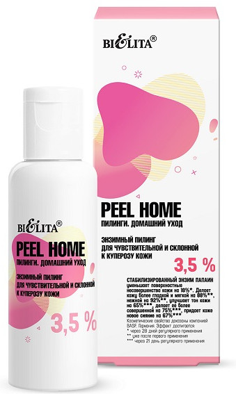 Пилинг энзимный для чувствительной и склонной к куперозу кожи | Peel Home | Bielita