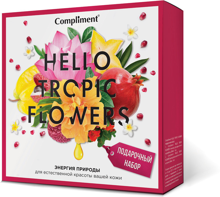 Набор подарочный «Hello tropic flowers» | Compliment