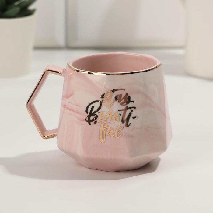 Кружка «Stay beautiful» | 8 Марта | Дорого внимание