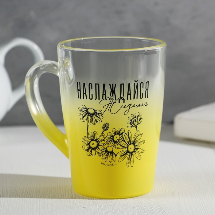 Кружка «Наслаждайся» | 8 Марта | Дорого внимание
