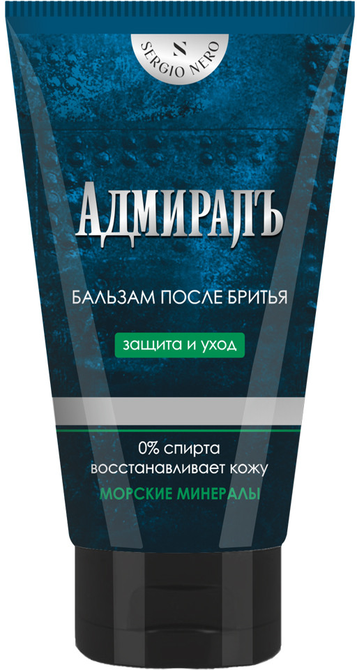 Бальзам после бритья «Морские минералы» | Адмиралъ | Sergio Nero
