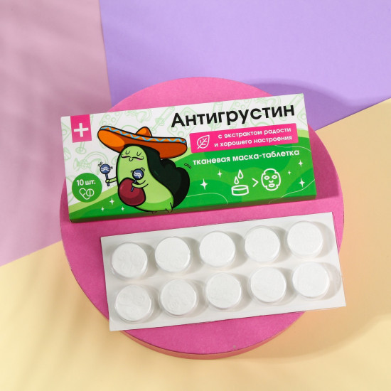 Маска тканевая спрессованная