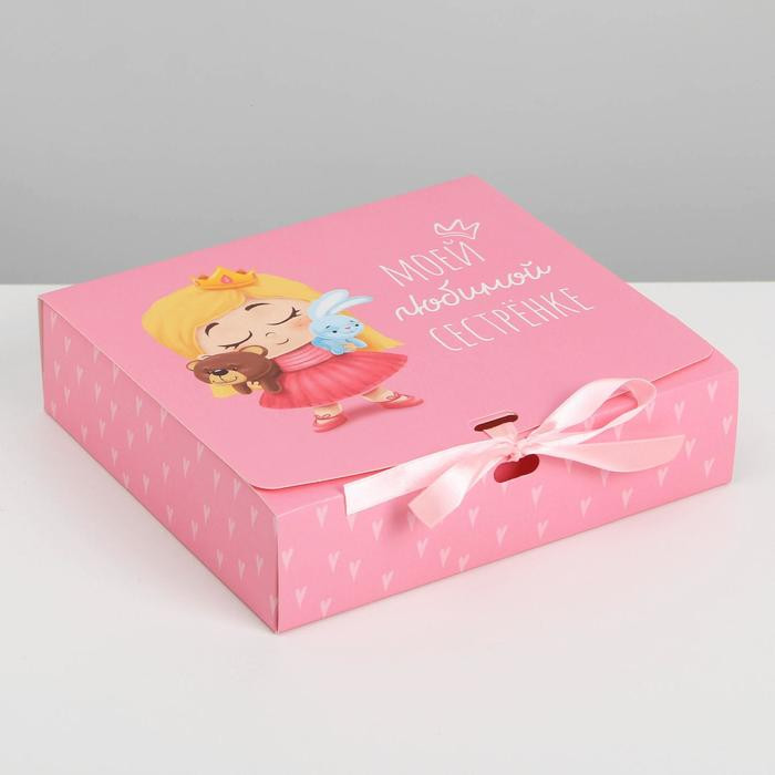 Коробка подарочная «Любимой сестре» | 8 Марта | Дарите Счастье