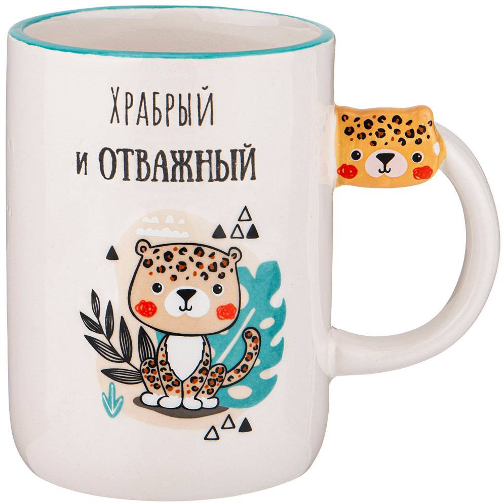 Кружка «Храбрый и отважный» | Lefard