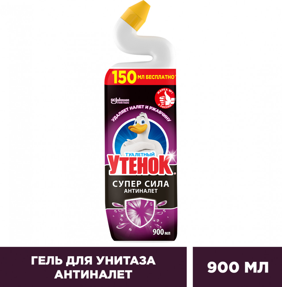 Средство для чистки унитаза «Антиналёт» | Туалетный Утёнок
