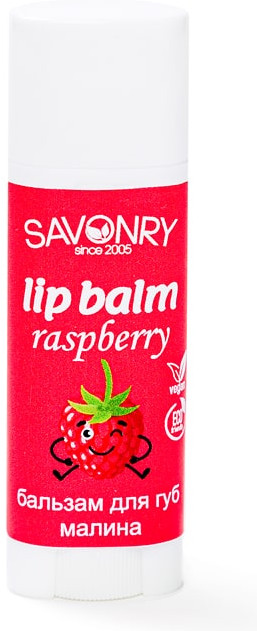 Бальзам для губ с ароматом малины | Savonry