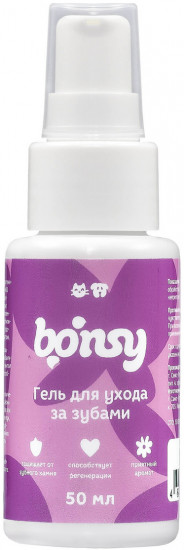 Гель для ухода за зубами кошек и собак