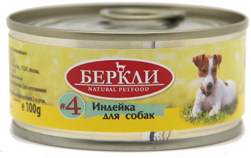 Консервы для собак с индейкой | Berkley