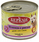 ягненок/рис