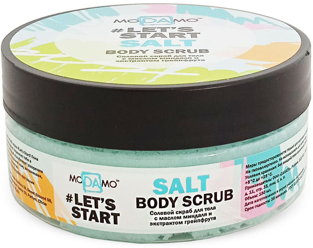 Скраб для тела солевой с маслом миндаля и экстрактом грейпфрута | Let's start | MODAMO