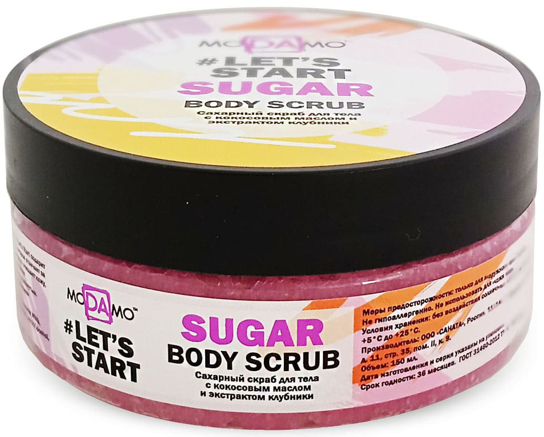 Скраб для тела сахарный с кокосовым маслом и экстрактом клубники | Let's start | MODAMO