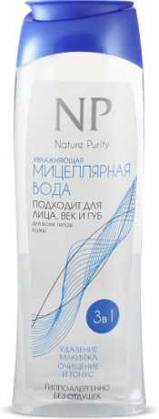 Мицеллярная вода для лица увлажняющая | Nature Purity