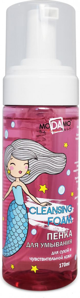 Пенка для умывания для сухой и чувствительной кожи | Be yourself | MODAMO