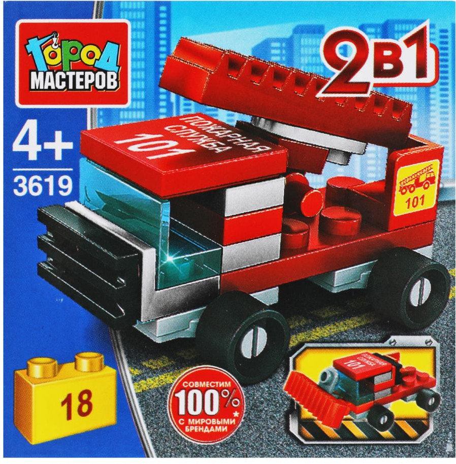 Конструктор «Пожарная машина» | Город мастеров