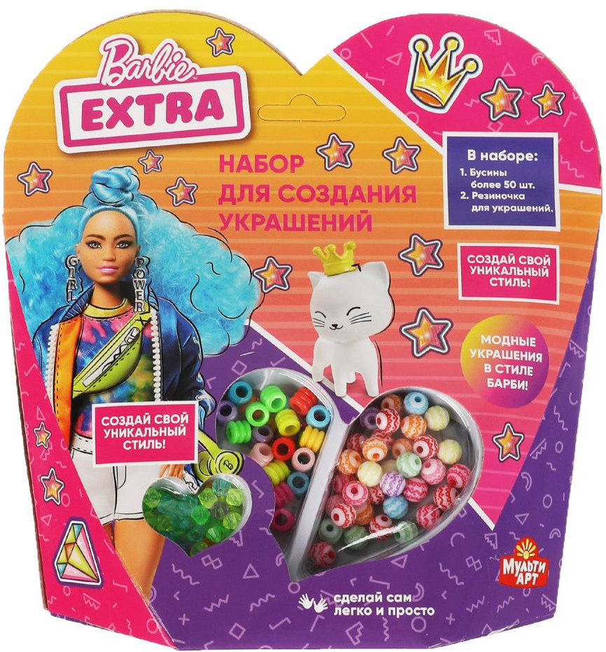 Набор для создания украшений «Барби» | Multi Art
