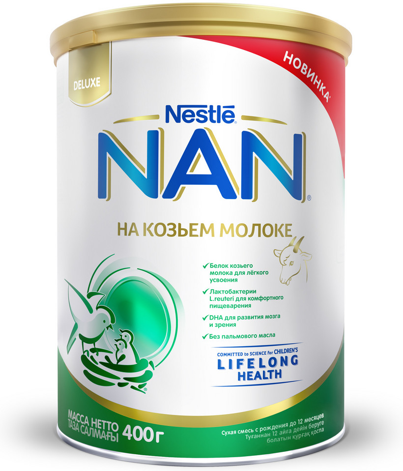 Смесь на козьем молоке «NAN» | NAN