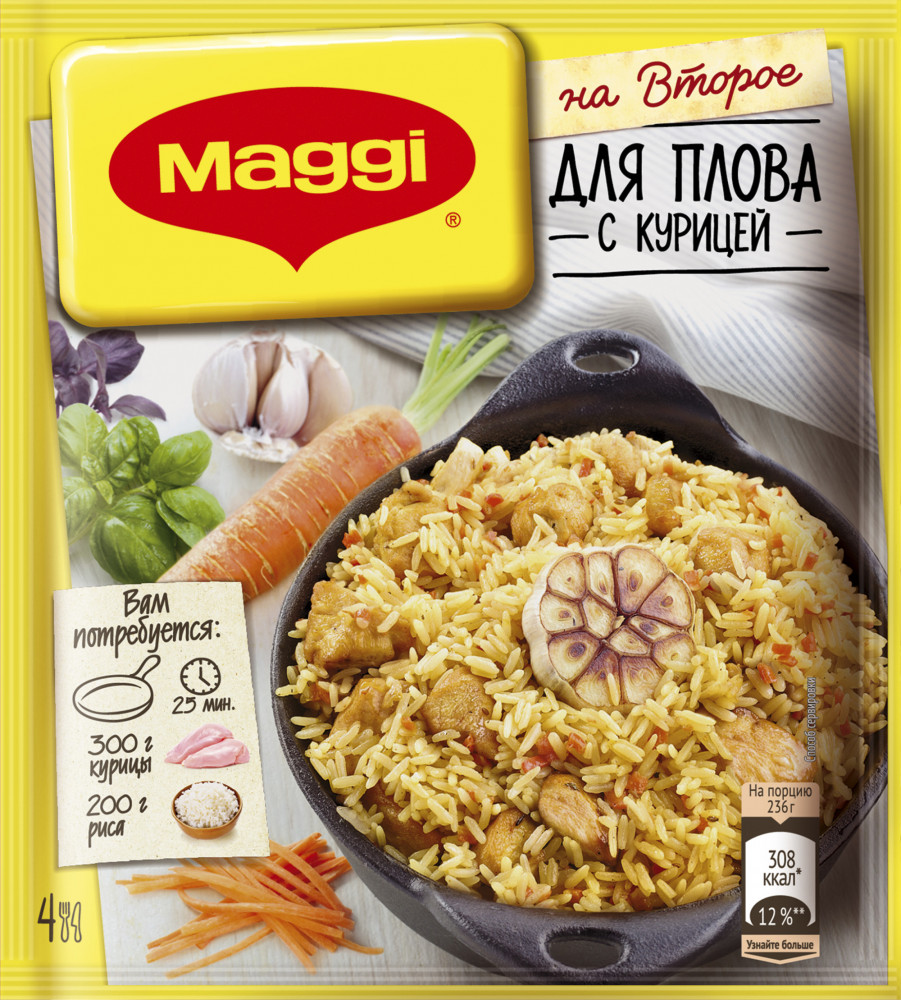 Приправа для приготовления плова с курицей | На Второе | Maggi