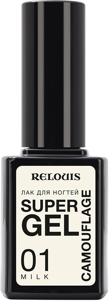 Лак для ногтей «Super Gel Camouflage», оттенок 01 Milk | RELOUIS