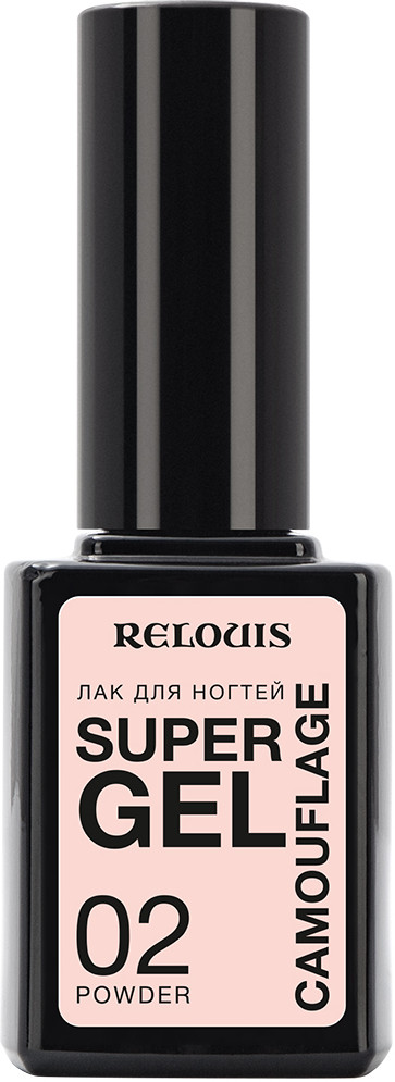 Лак для ногтей «Super Gel Camouflage», оттенок 02 Powder | RELOUIS