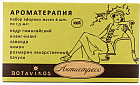 Набор эфирных масел «Антистресс»