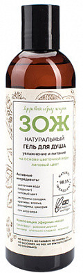 Гель для душа «Увлажнение и питание» | ЗОЖ | Botavikos