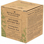 лемонграсс и бензойная смола