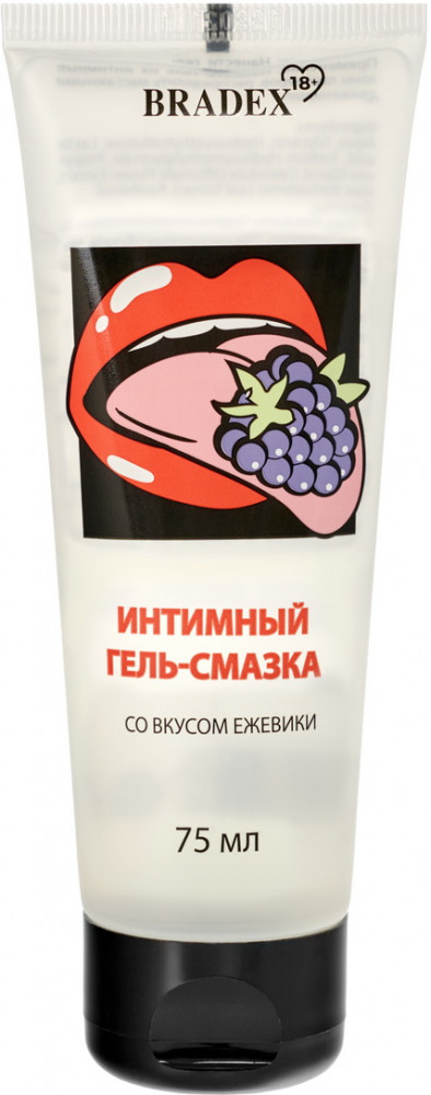Гель-смазка интимный со вкусом ежевики | Bradex