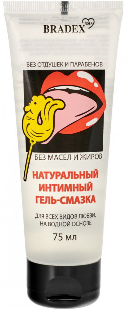 Гель-смазка интимный | Bradex