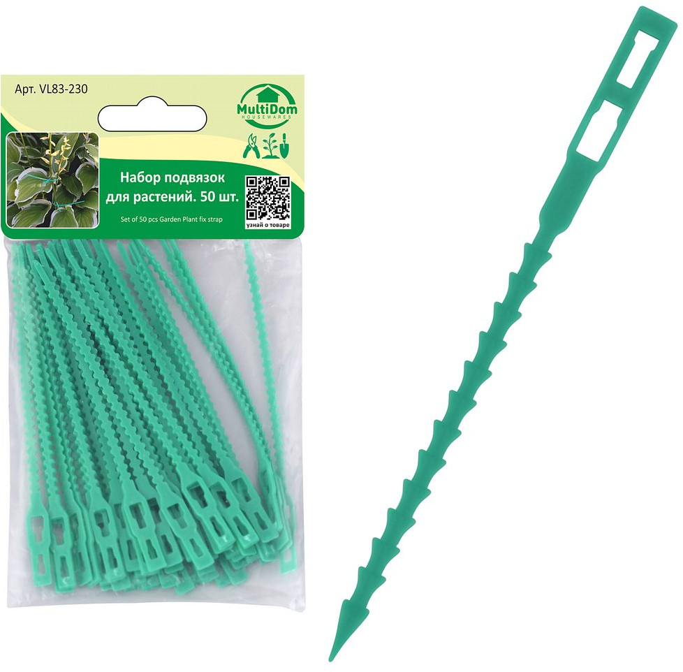 Набор зажимов для растений | Мультидом Трейдинг