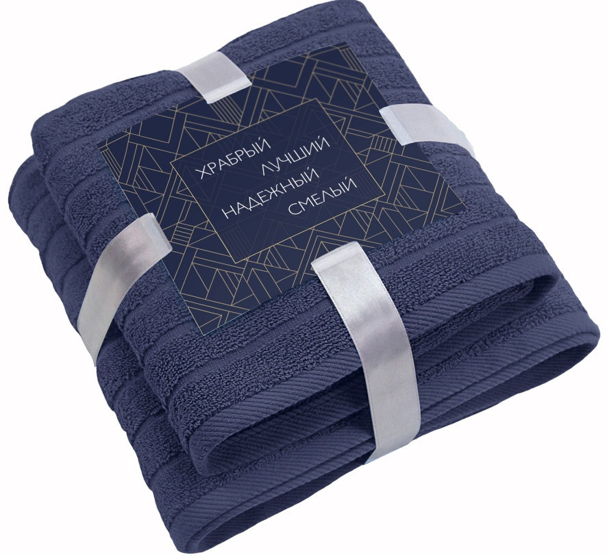 Набор полотенец | Wave | Волшебная ночь