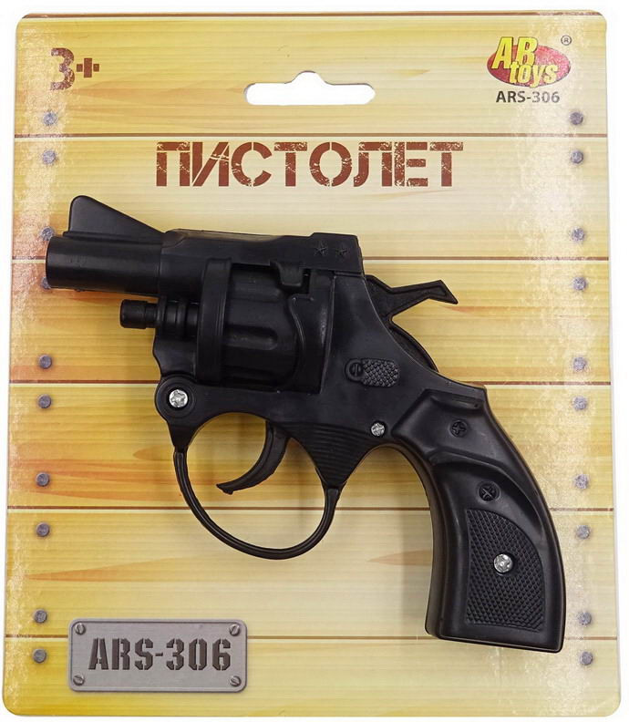 Пистолет «Arsenal» | ABtoys