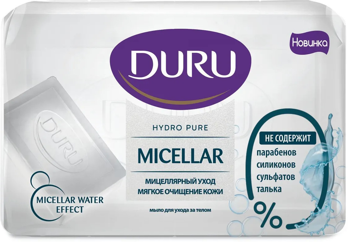 Мыло мицеллярное | Hydro Pure | Duru