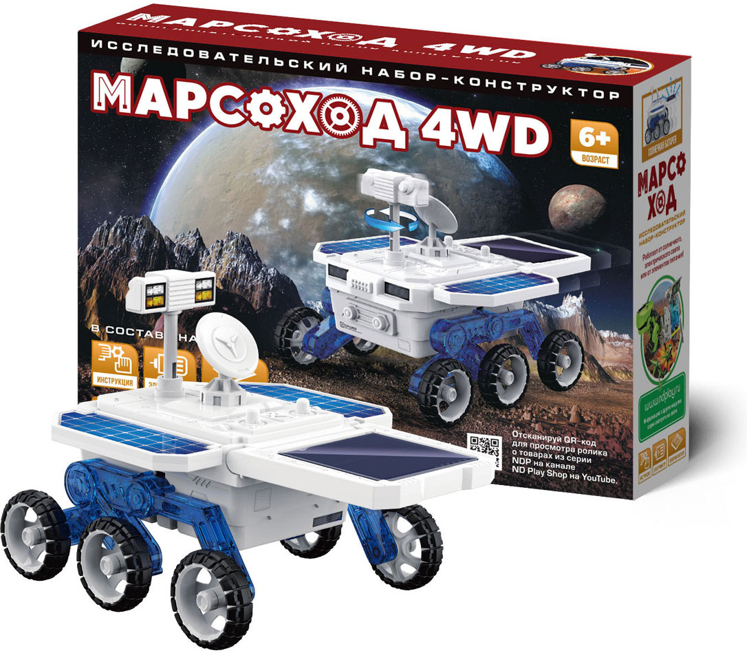 Конструктор «Марсоход 4WD» | ND Play