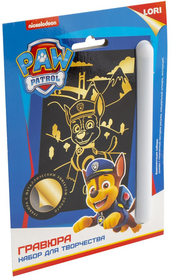 Гравюра «Гончик» | Щенячий патруль | Lori