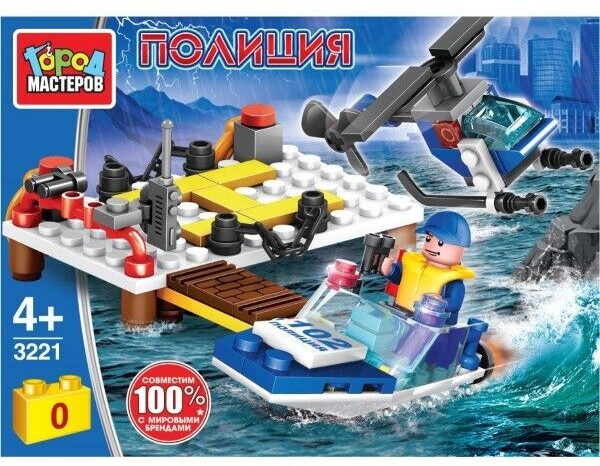 Конструктор «Водная полиция» | Город мастеров