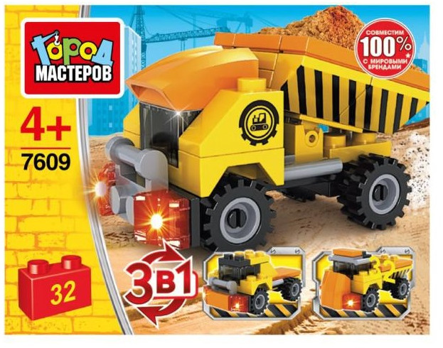 Конструктор 3в1 «Самосвал» | Город мастеров