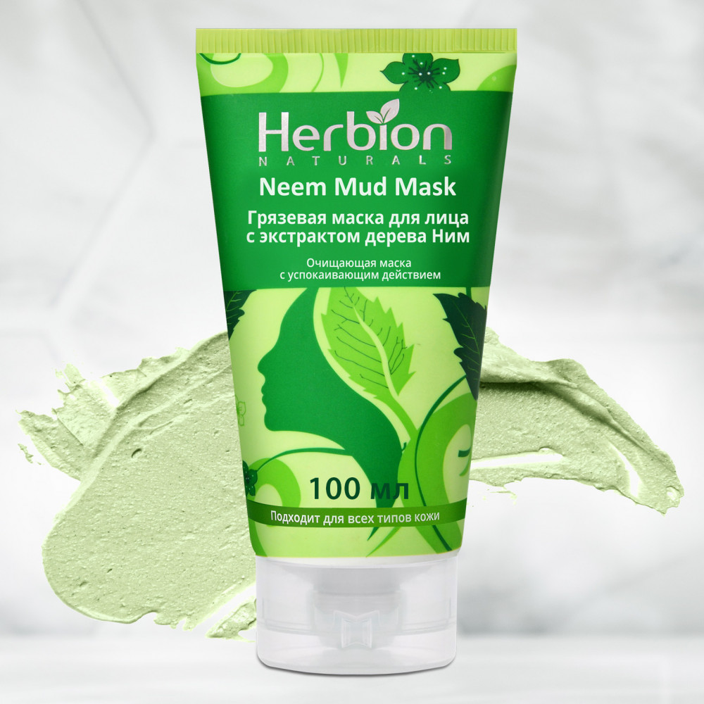 Маска для лица грязевая с экстрактом дерева ним | Herbion NATURALS