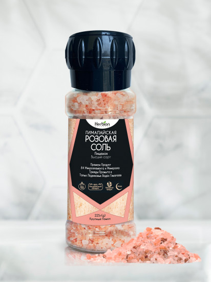 Соль гималайская розовая