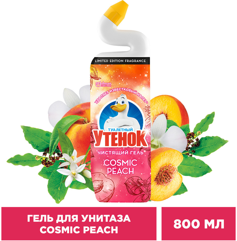 Гель для чистки унитаза «Cosmic peach» | Туалетный Утёнок