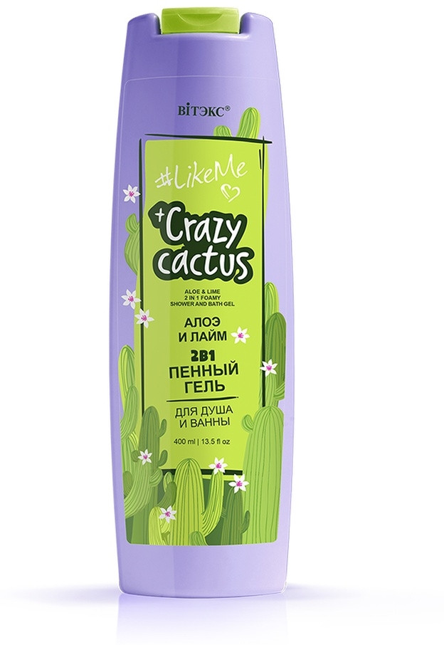 Гель для душа и ванны «Алоэ и лайм» | #LikeMe | Вiтэкс