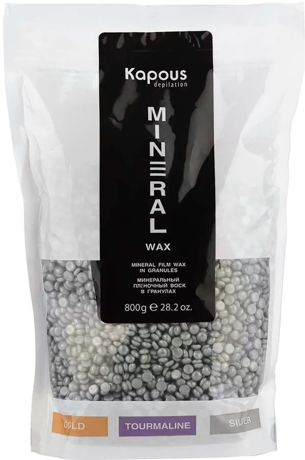 Воск пленочный в гранулах «Silver» | Kapous Professional