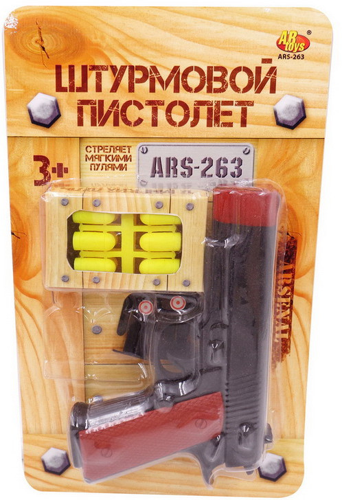 Пистолет | ABtoys