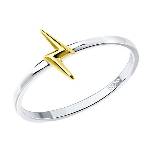 Кольцо из золочёного серебра | Harry Potter | SOKOLOV