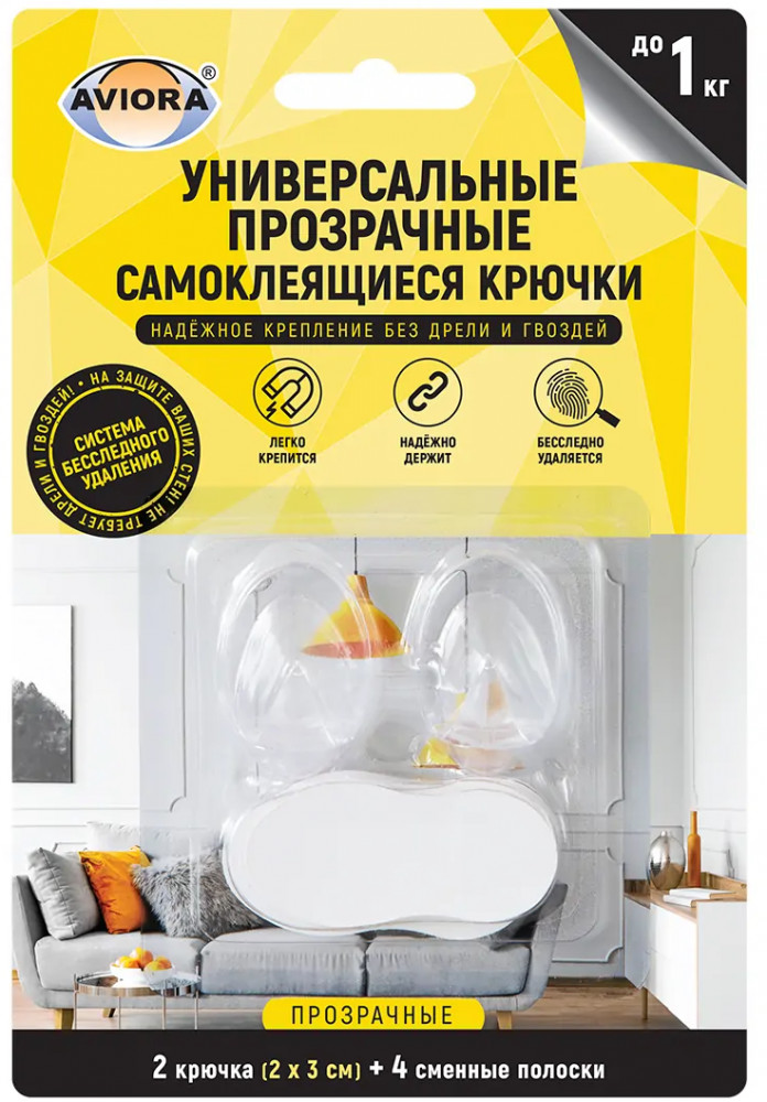 Набор крючков | Aviora