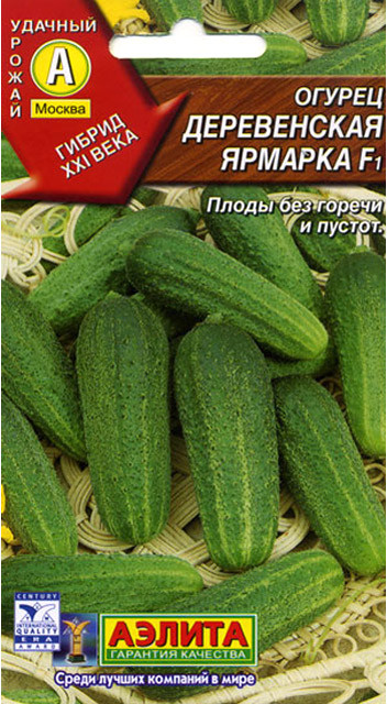 Огурец «Деревенская ярмарка F1» | Удачный урожай | Аэлита