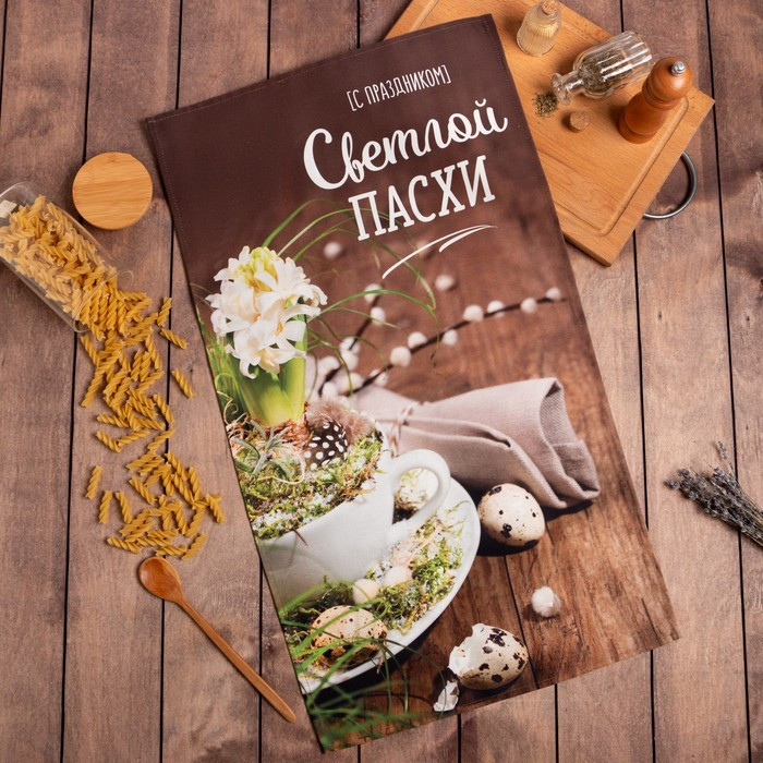 Полотенце кухонное «Светлой пасхи» | Пасха | Этель