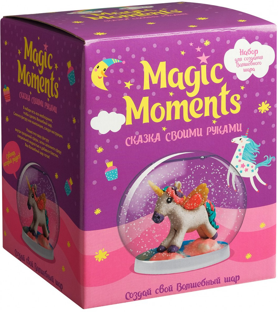 Набор для создания волшебного шара «Единорог» | Magic Moments | Magic Moments